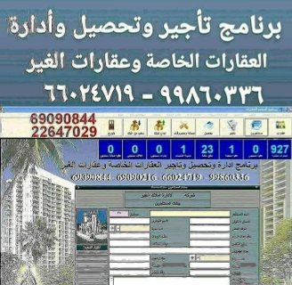 برنامج طباعة جميع النماذج الحكوميه الكويتية الجديدة 3