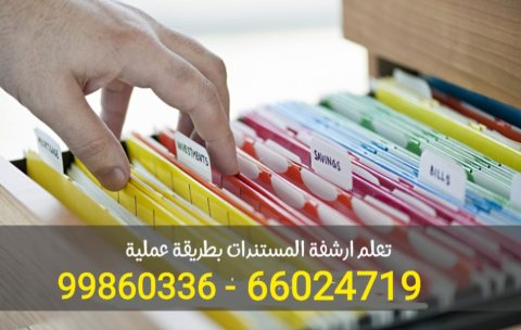 برنامـج شئون موظفين متكامل لادارة منظـومه المـوارد البشرية66024719 6