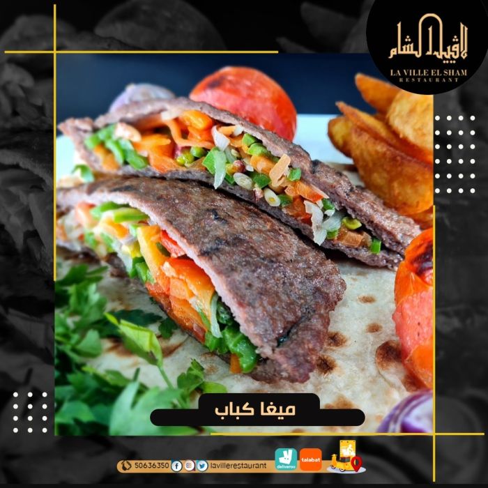 افضل مطعم في الكويت مشاوي | مطعم لافييل الشام للمشاوي والمقبلات السورية  3