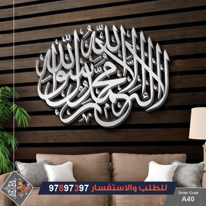 هدايا من الكويت | معرض حروف آرت 97897397 2