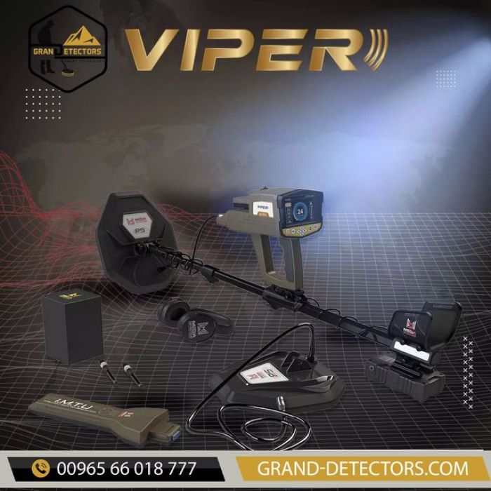 فايبر – Viper جهاز كشف الذهب والمعادن الألماني 1