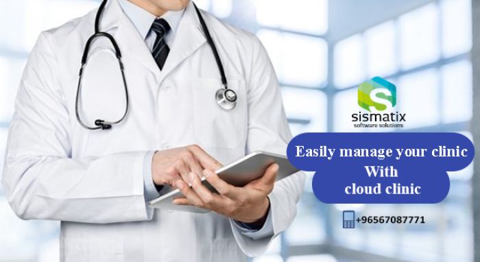  برنامج إدارة العيادات الافضل  | cloud clinic | سيسماتكس -0096567087771 