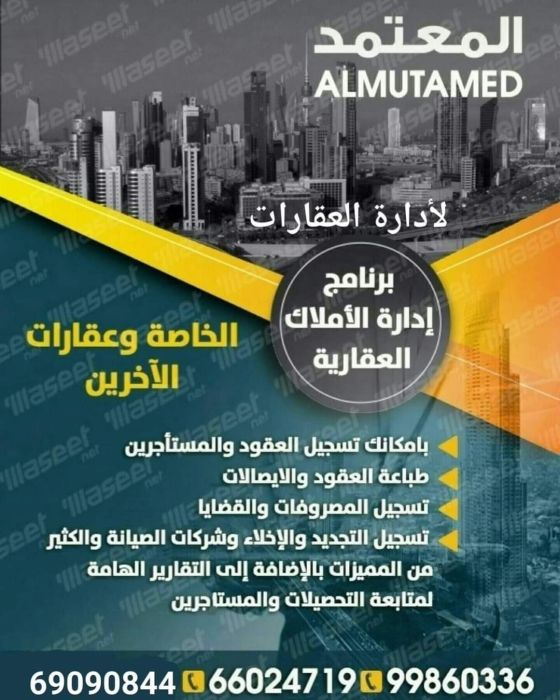 برنامج طباعة جميع النماذج الحكومية الكويتية الحديثة 6