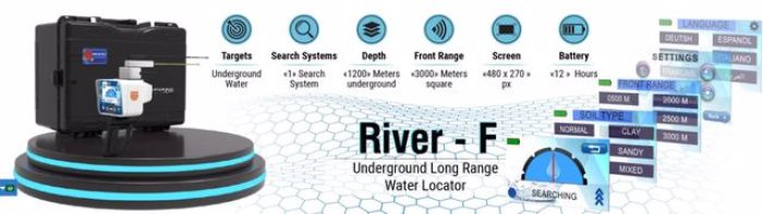من اقوي الاجهزه  لكشف المياه الجوفية والآبار الارتوازية جهاز ريفر إف بلس