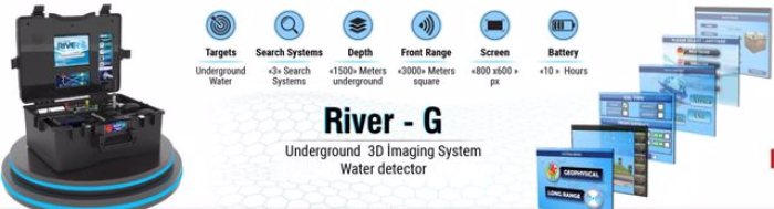 جهاز متعدد لكشف المياه ريفر جي 3 أنظمة