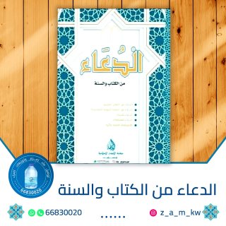 توزيعات سبح ومصاحف 668300200 