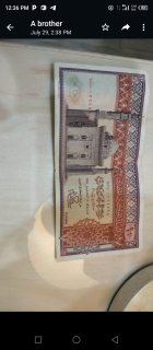 عملة ورقيه مصريه قديمه  1