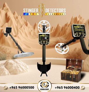 جهاز كشف الذهب في الكويت جهاز جولد ستينجر  X5 1