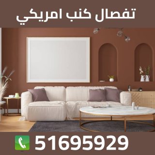 جلسات بافضل سعر الكويت 51695929