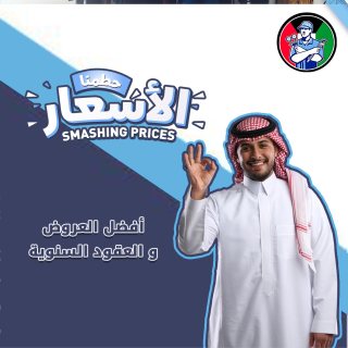 شركة صيانة تكييف بالكويت | شركات تصليح مكيفات في الكويت 1