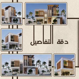 تصميم واجهات المنازل فخامة وبافضل الاسعار في الكويت  | بدر العطوان |66213205 