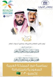 إدارة الأزمات الأمنية ومهارات التفاوض الأمني 10 أيام 19/05/2024 الرياض