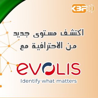 طابعة بطاقات الهوية Evolis | طابعات بطاقات | ekbf 1