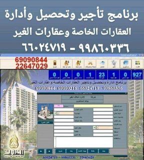 برنامج طباعة النماذج الحكومية مع تنبيهات واشعارات 4