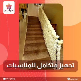 تاجير طاولات الكويت 69073799