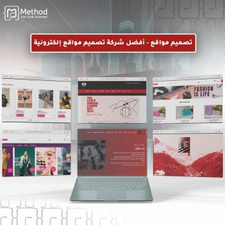 أقوي شركة في الكويت تصميم مواقع الكترونية - برمجة موقع انترنت - تصميم موقع 3