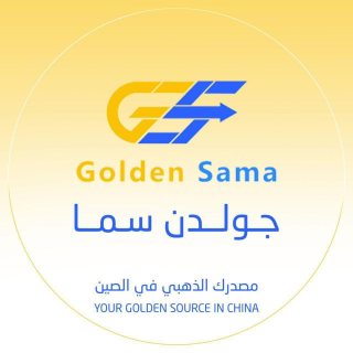 استيراد السيارات من الصين