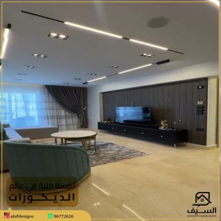 ديكورات تلفزيون 96772626