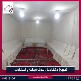 تاجير بنشات 65181061