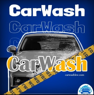 Carwash kw | خدمة غسيل سيارات متنقلة في خدمتك أينما كنت 2