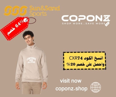 موقع coponz لعروض وخصومات الجمعة البيضات مع كوبونات خصم اضافى  3