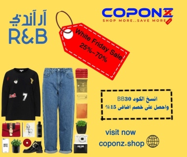 موقع coponz لعروض وخصومات الجمعة البيضات مع كوبونات خصم اضافى  5