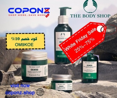 موقع coponz لعروض وخصومات الجمعة البيضات مع كوبونات خصم اضافى  6