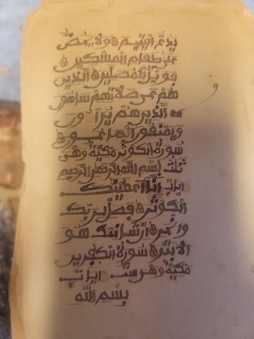 مصحف اثري قديم جدا مكتوب بخط اليد  3