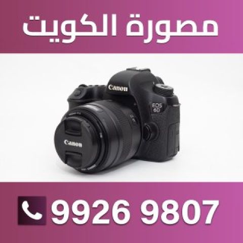 مصورة نسائية 99269807