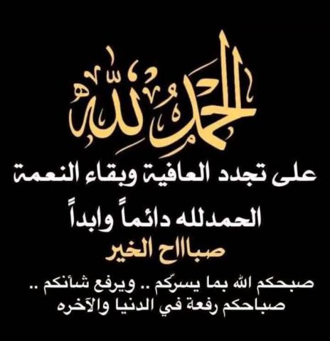 ممرض سوداني وعمال من السودان  رعاية وعناية كبار السن 