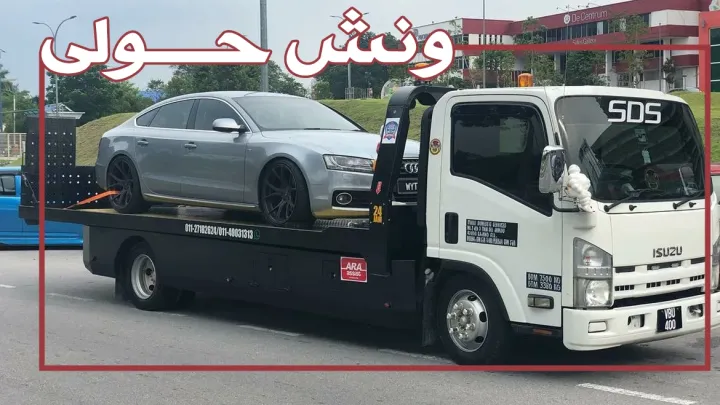 ونش حولي 55556052
