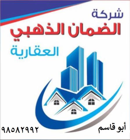 للبيع شقة مميزة فى صباح السالم... 1