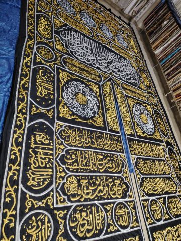 ستارة باب الكعبة المشرفة للبيع 
