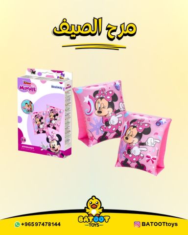 جهزوا عيالكم للوناسة.. عوامات الصيف وصلت وبقوّة! ????️☀️ 3