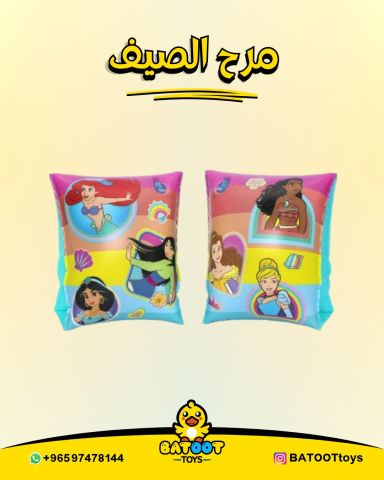 جهزوا عيالكم للوناسة.. عوامات الصيف وصلت وبقوّة! ????️☀️ 5