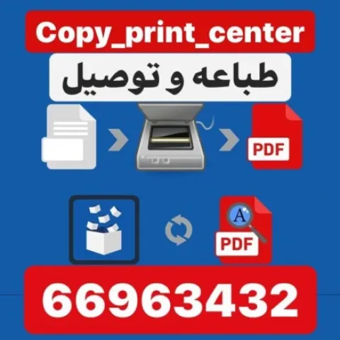 طباعه وتصوير الكويت 5