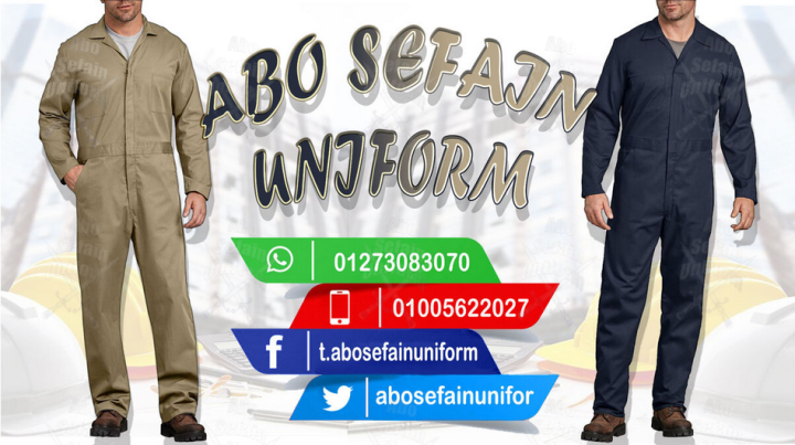 تصميمات الزى الموحد للمصانع و الشركات -يونيفورم المهندسين والعمال 9