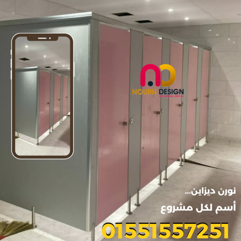 شركه نورن ديزاين 01270503183