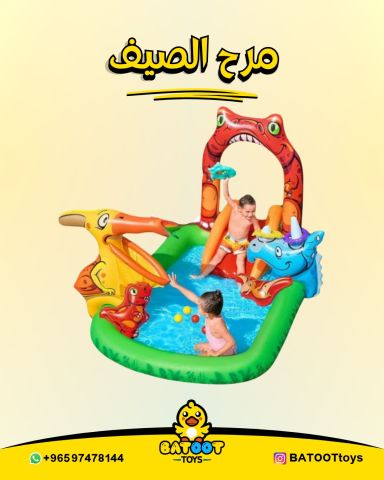 احواض السباحة من متجر العاب بطوط ???????? 2