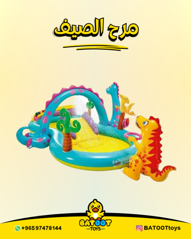 احواض السباحة من متجر العاب بطوط ???????? 3
