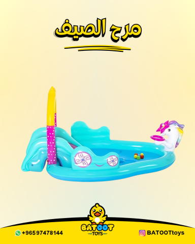 احواض السباحة من متجر العاب بطوط ???????? 4