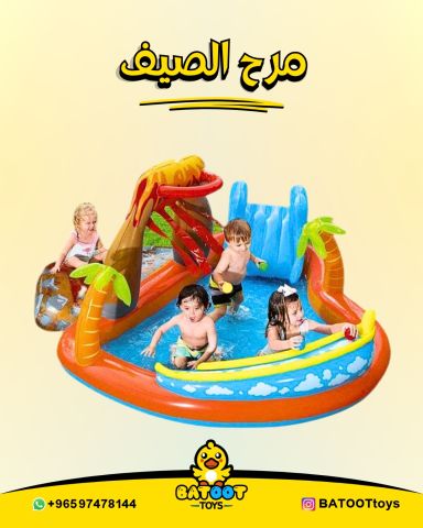 احواض السباحة من متجر العاب بطوط ???????? 5