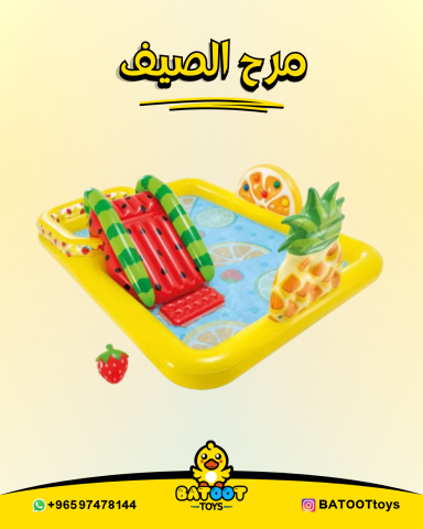 احواض السباحة من متجر العاب بطوط ???????? 6