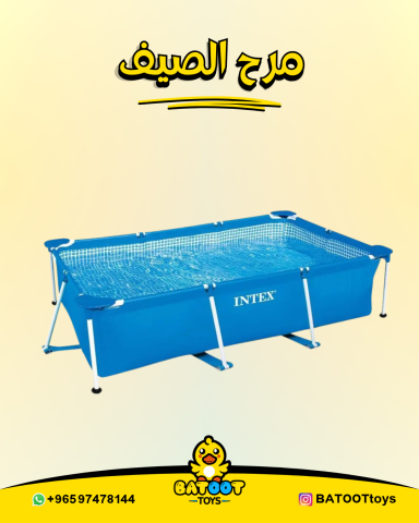 احواض السباحة من متجر العاب بطوط ???????? 8