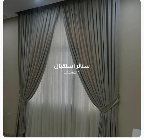 ستائر وتنجيد 55296149