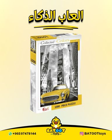 خلي عيالك أذكى ???? ألعاب ذكاء تناسب أعمارهم وتخلي وقتهم مفيد وحلو  5