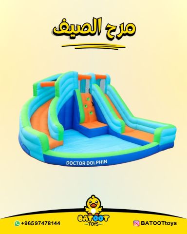 حوض سباحة عملي  وكبير ويتفك بسهولة ???? ???? ينفع للحديقة أو السطح وي 9