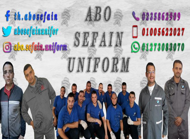 أفضل تصميمات الزى الموحد للمهندسين و عمال المصانع و الشركات 3