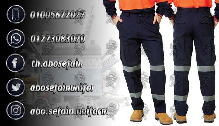 أفضل تصميمات الزى الموحد للمهندسين و عمال المصانع و الشركات 8