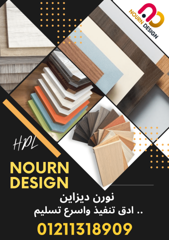 قواطيع و ابواب حمامات كومباكت hpl 3